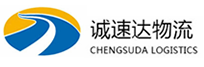 温州到吴川市物流公司